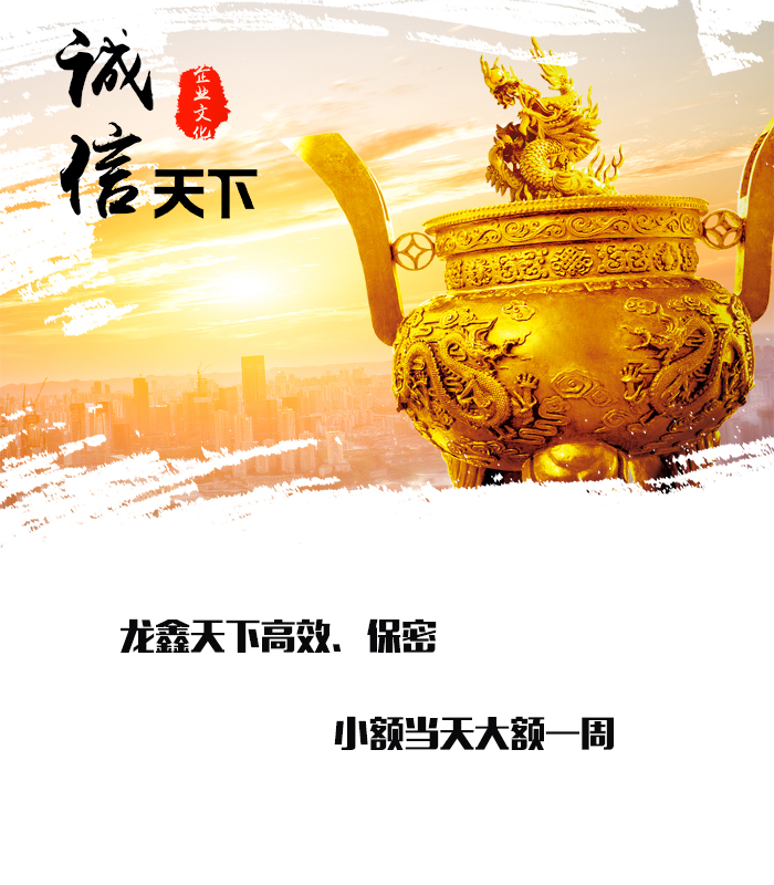 柳城要债公司